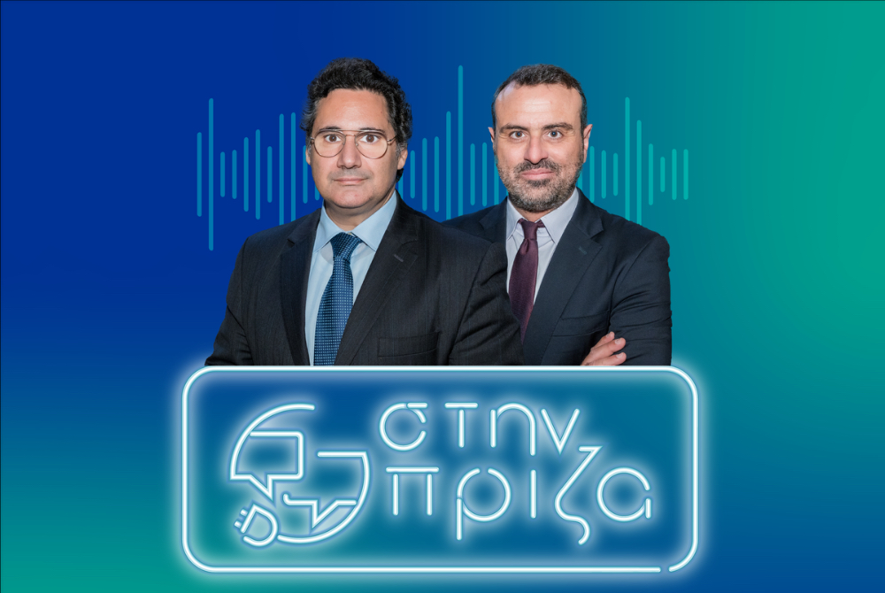 Stin Priza E10 | Theodoros Tsakiris_Featured Image