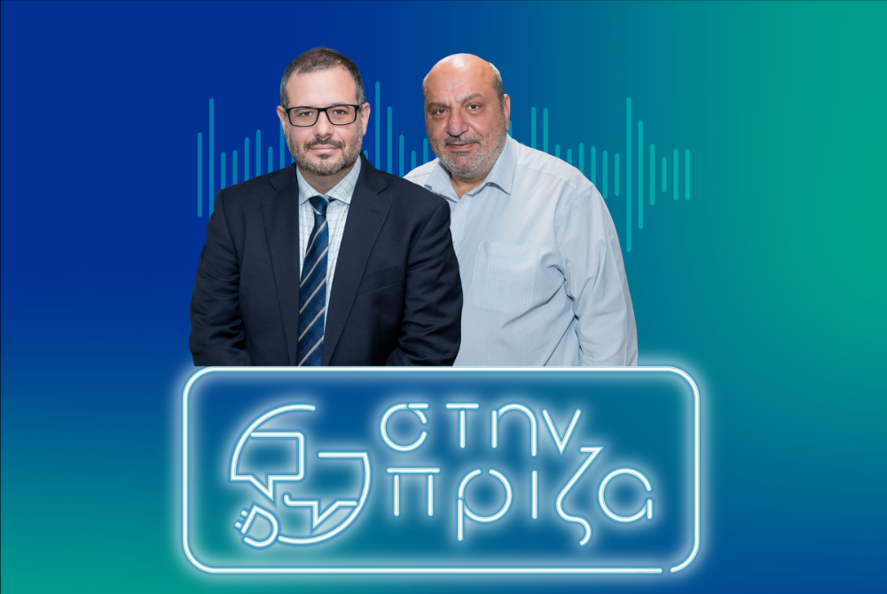 Stin Priza S02E01 | Nikos Tsafos_Featured Image