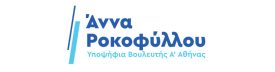 Danezis-Rokofyllou-logo-new